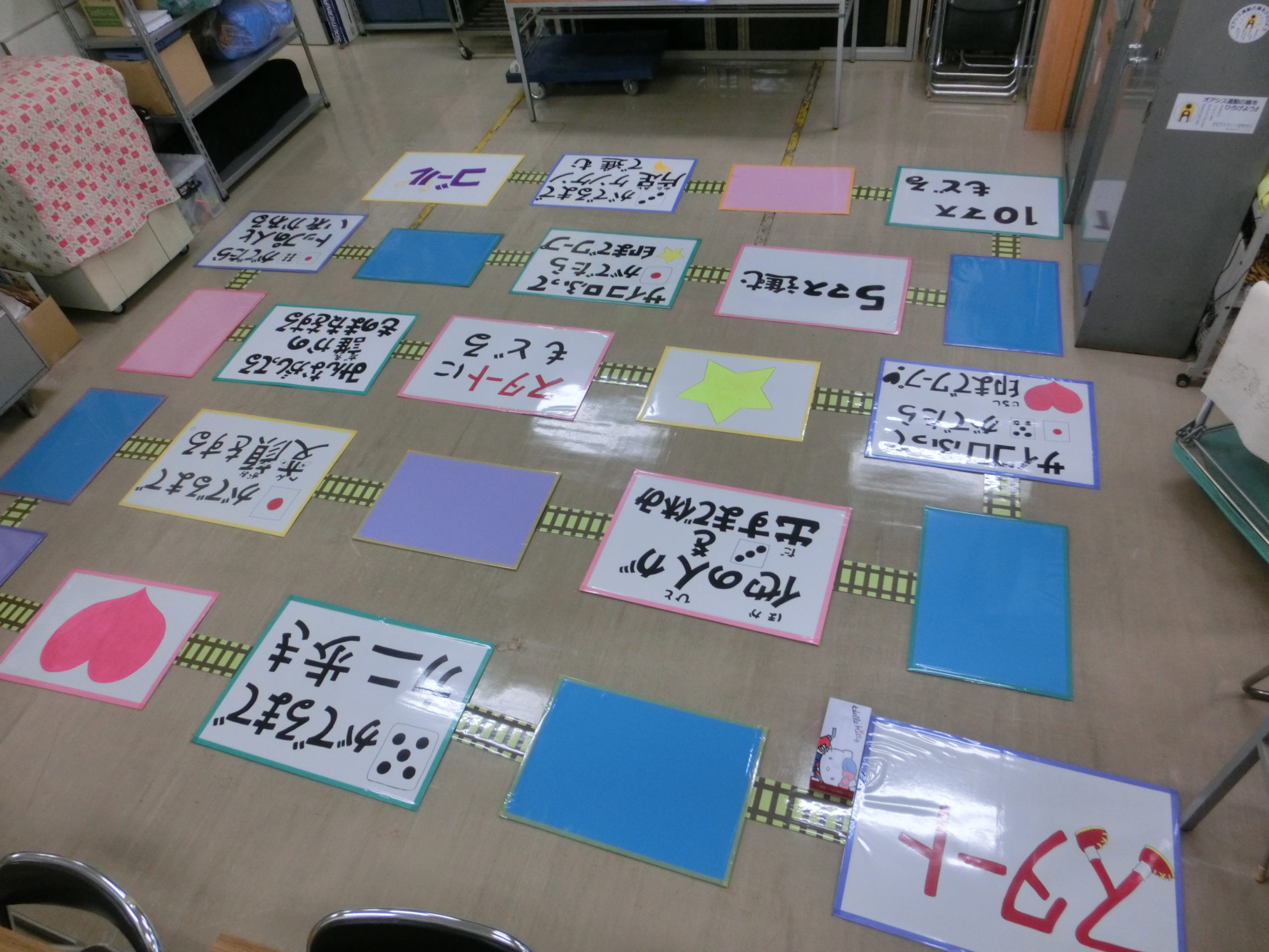 寝屋川市立校園pta協議会